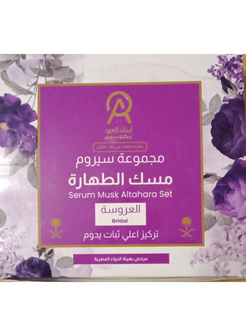 مجموعة مسك طهارة سيرم من 3 قطع عناية شخصية كاملة انتعاش أصلي برائحة العروسة - Image 3